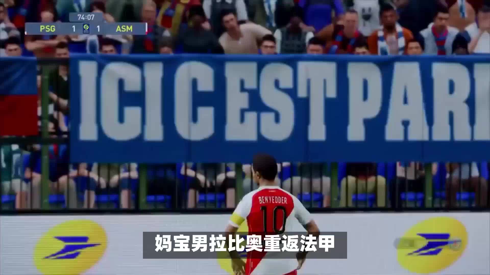 分球员选择