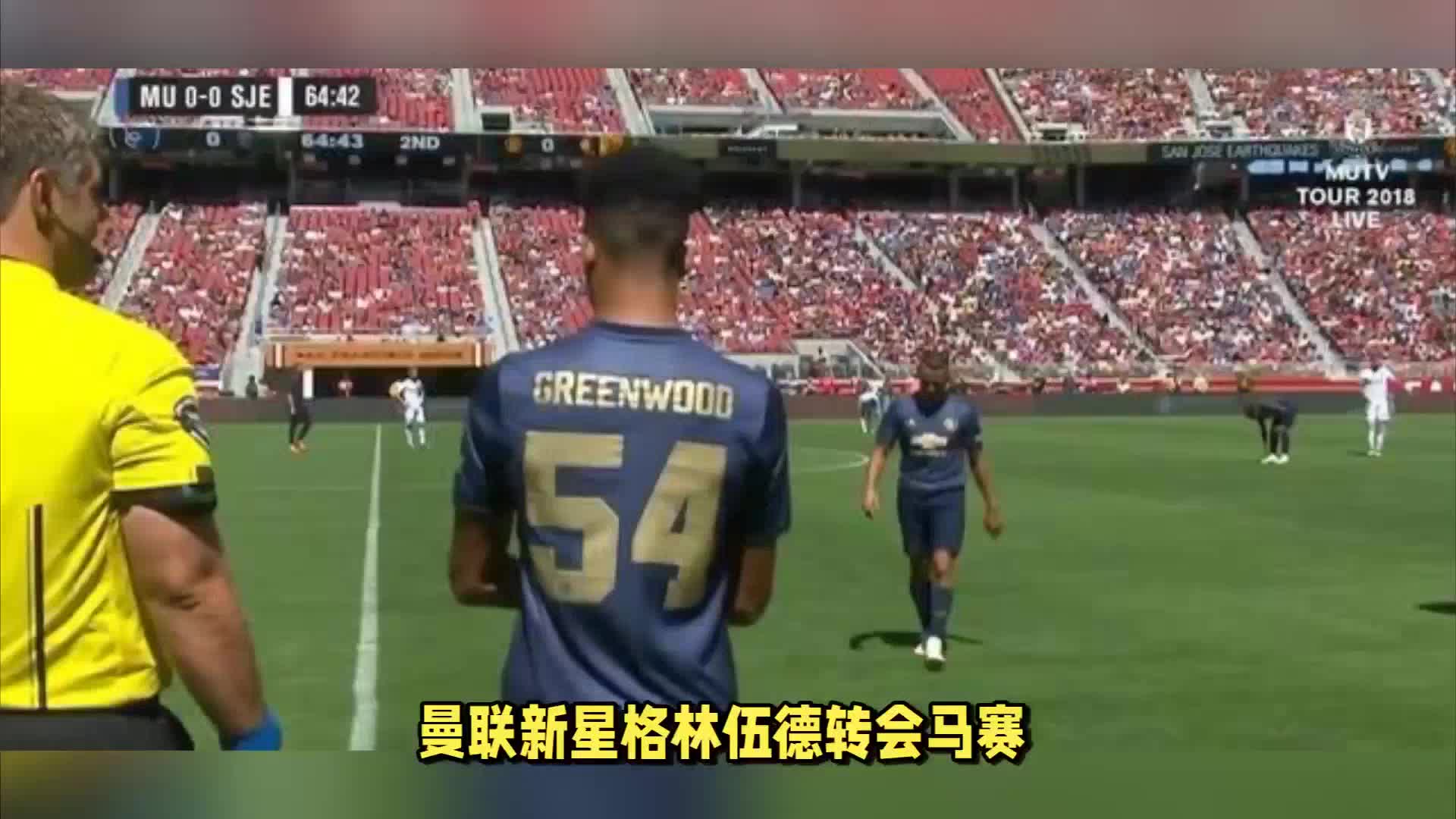 息海量