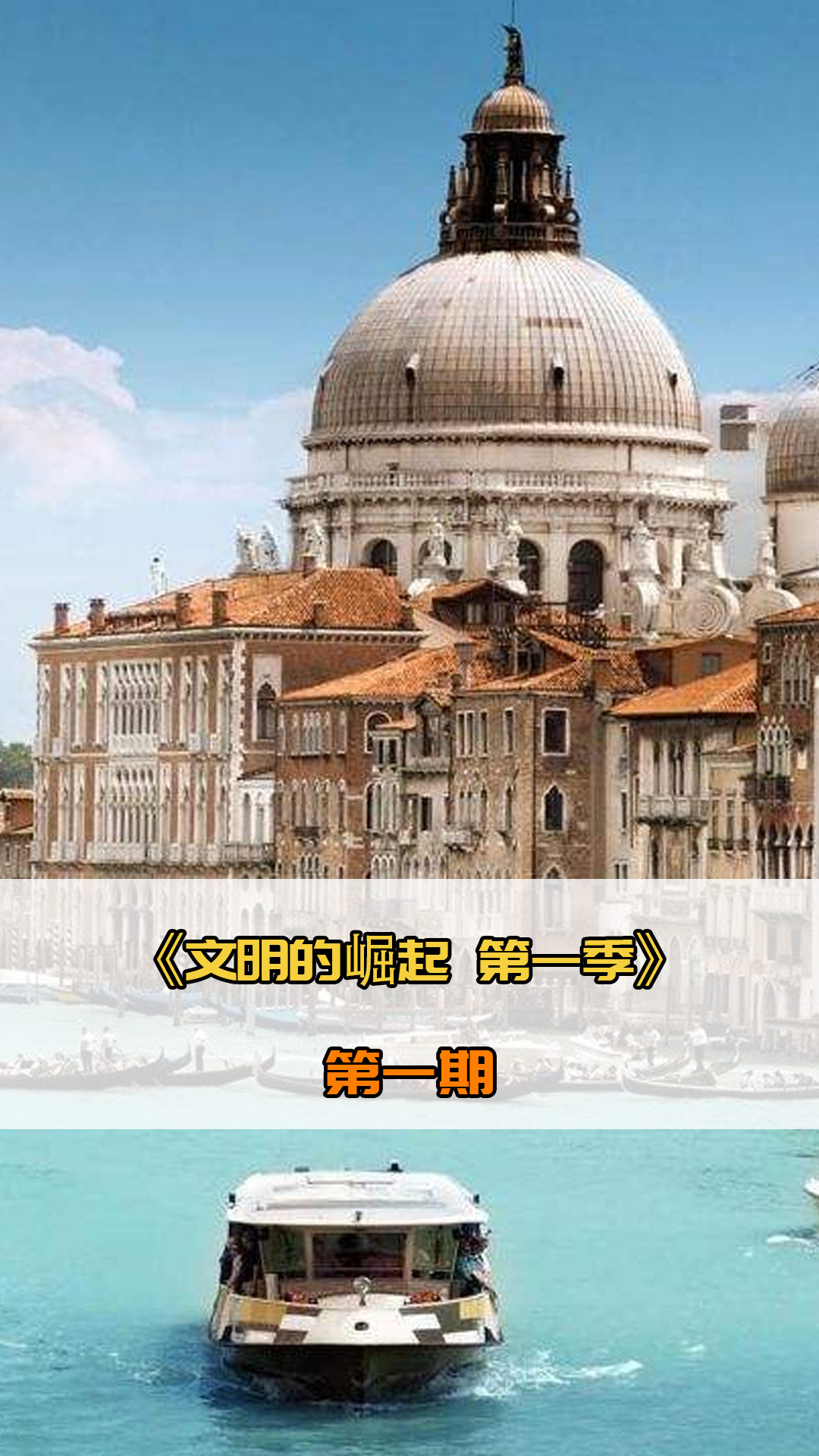后赛中表